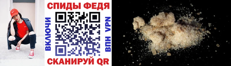 наркошоп  Александров  АМФ VHQ 