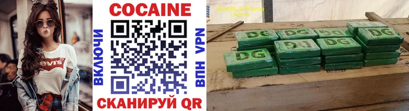 наркота  Александров  Cocaine Columbia 