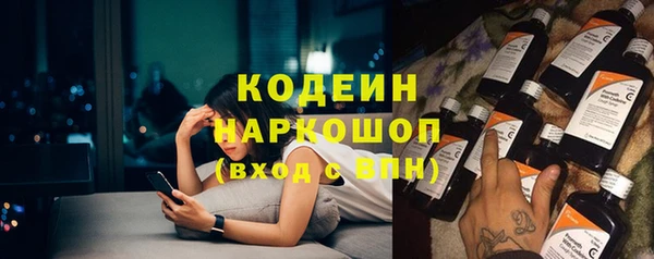 спайс Абдулино