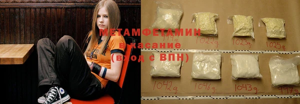 спайс Абдулино