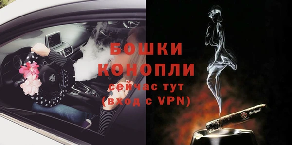 спайс Абдулино