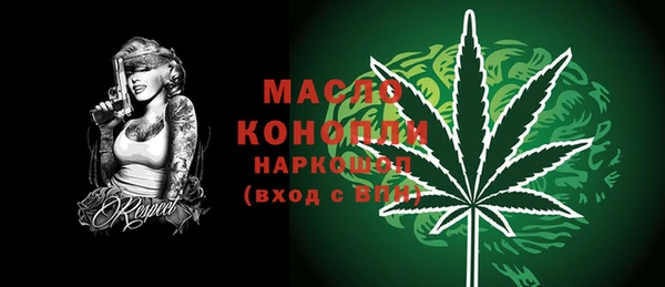 каннабис Абаза