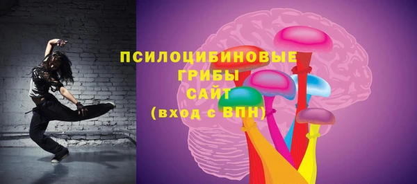 спайс Абдулино