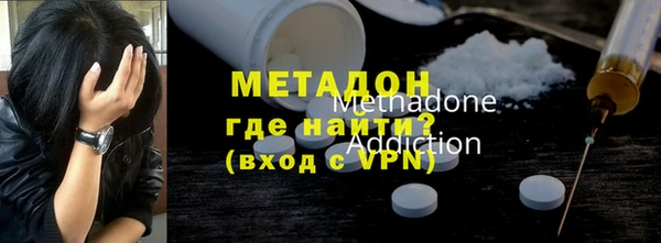 кокаин VHQ Абинск