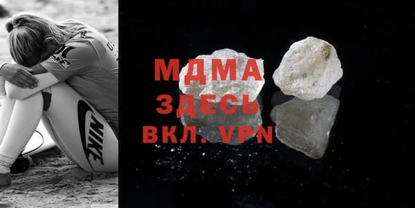 каннабис Абаза
