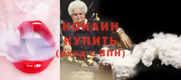 кокаин VHQ Абинск