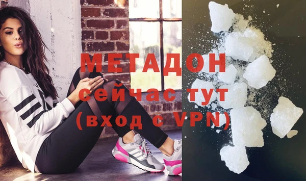 меф VHQ Протвино
