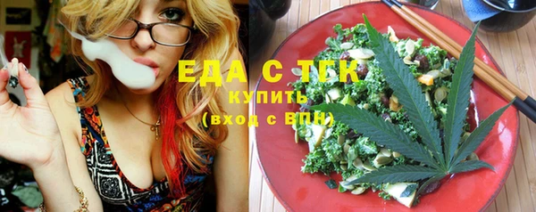 спайс Абдулино