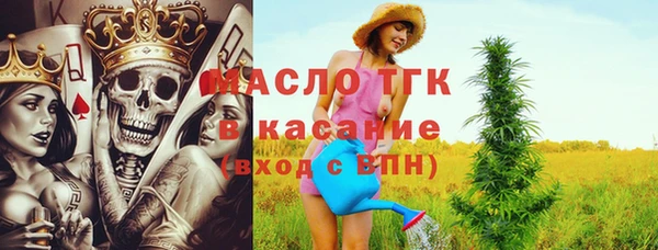 спайс Абдулино