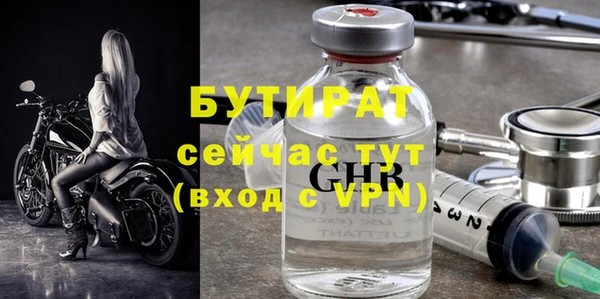 спайс Абдулино