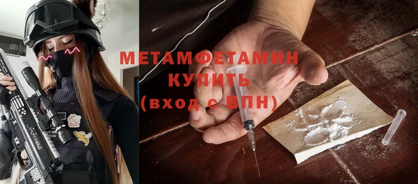 сатива Пролетарск