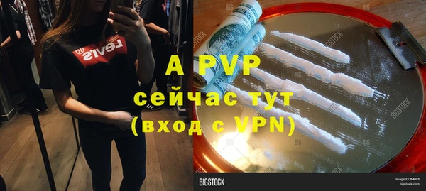 кокаин VHQ Абинск