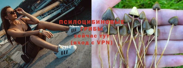 кокаин VHQ Абинск
