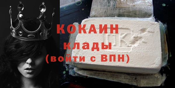 спайс Абдулино