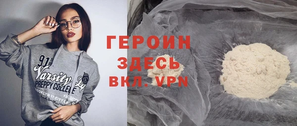 кокаин VHQ Абинск