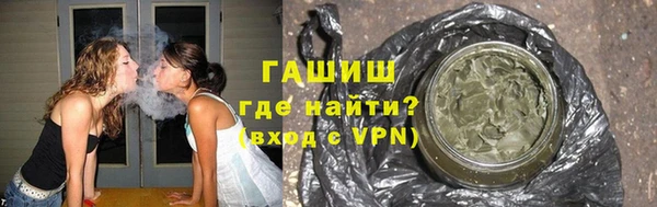 каннабис Абаза