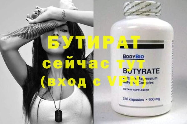 спайс Абдулино