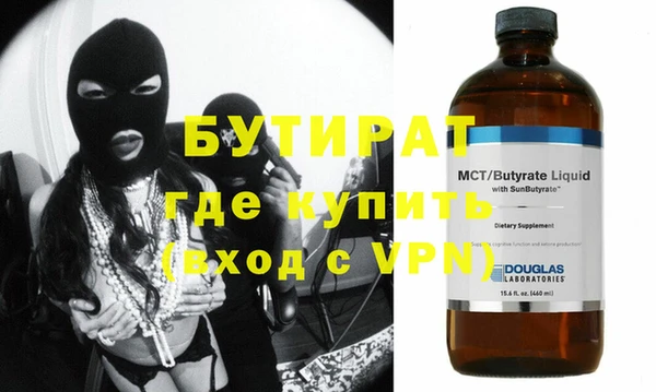 сатива Пролетарск