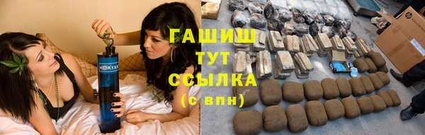 каннабис Абаза