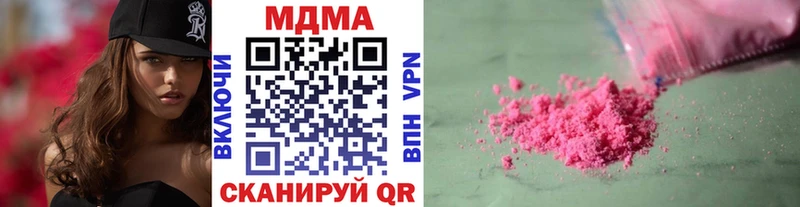 где продают   Александров  MDMA VHQ 