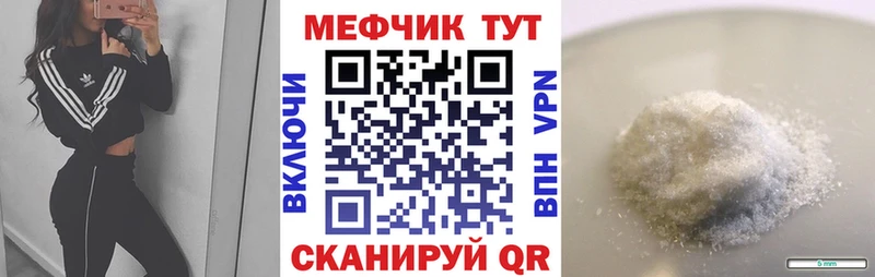 МЯУ-МЯУ мука  сколько стоит  Александров 
