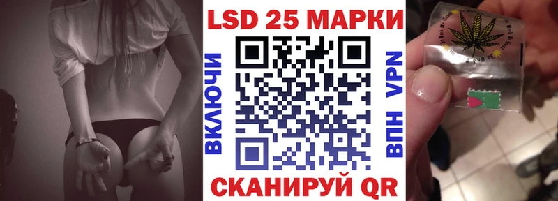 Марки 25I-NBOMe 1,8мг  Александров 